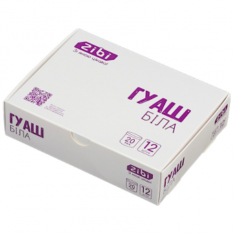 Купить Гуашь CLASSIC 20 мл, белая "ZiBi" оптом